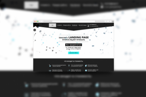 Ленина для IT  компании