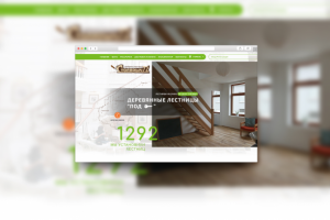 Лендинг по производству и установке лестниц