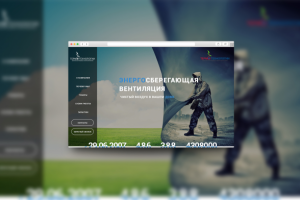 лендинг для компании