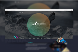 Сайт молодежного центра