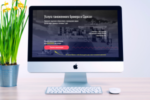 Сайт брокерской фирмы