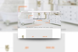 Сайт строительных и бытовых услуг