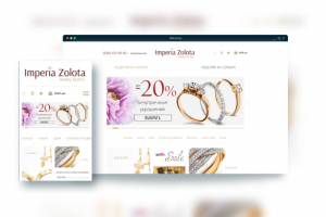 Интернет магазин Ювелирных изделий