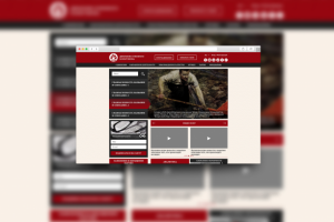 Огненный коммунизм