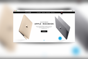 магазин гаджетов