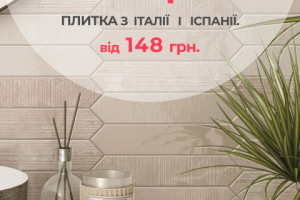 Баннер соц сети плитка