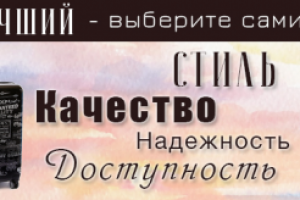 Чемоданы