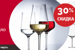 Акционный банер. Один из многих