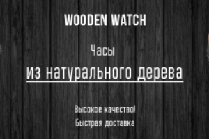 банер для соцсетей