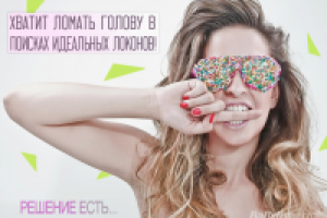 Изображение и текст для рекламного поста вконтакте