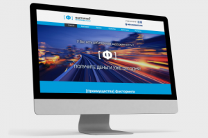 Лендинг факторинг