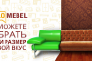 Баннер "Hello Mebel"