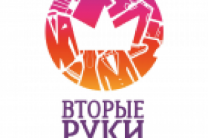 Логотип для магазина second hand "Вторые руки Короля"