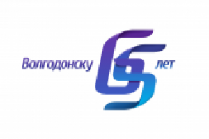 Логотип к 65-летию г. Волгодонск