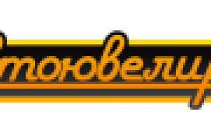 Логотип мастерской "Автоювелир"