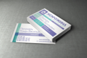 Визитки частной стоматологии "Жемчужина"