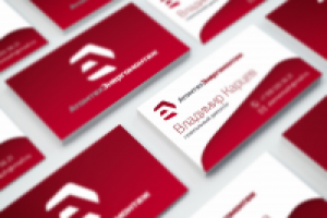 Двухсторонние визитки компании "АтомтехЭнергомонтаж"