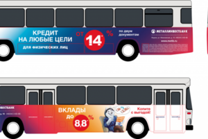 Реклама на автобус