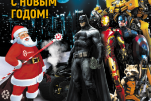 А2 с героями комиксов