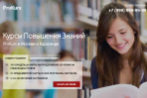 Адаптивная верстка