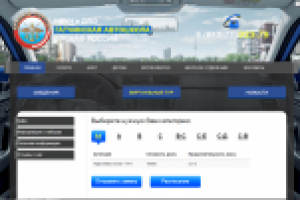 Адаптивная верстка, посадка на Wordpress