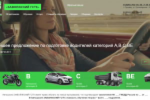 Адаптивная верстка, посадка на Wordpress