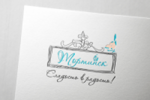 Работа 2720099