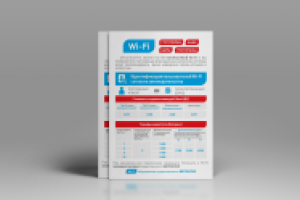 Работа 3100230