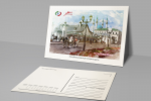 открытка почтовая