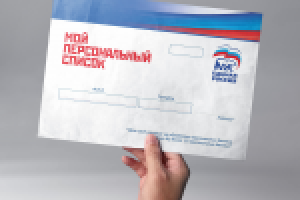 Работа 3100061