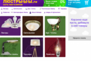 Люстры-ы-ы.рф