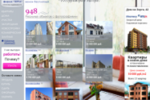 Агенство недвижимости "Терра"