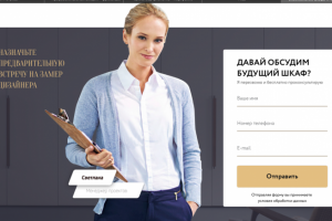 Шкафы и гардеробные по индивидуальным размерам