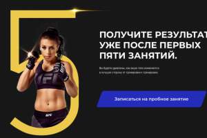 Студия фитнес-боксинга Bang-Bang