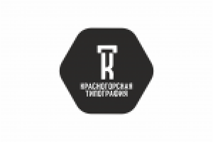 Красногорская Типография