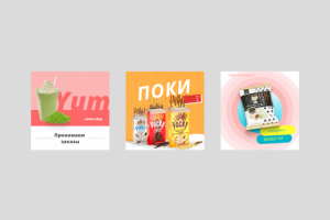 Обложки для постов