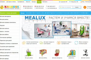 Детский интернет-магазин