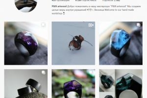 Аккаунт с товарами для создания украшений