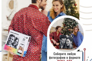 Баннер для рекламы в facebook/Instagram