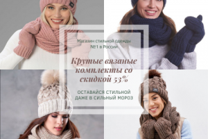 Баннер для рекламы в facebook/Instagram