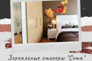 Баннер для рекламы в facebook/Instagram