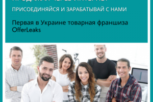 Баннер для рекламы в facebook/Instagram