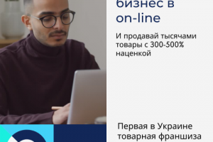 Баннер для рекламы в facebook/Instagram