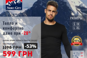 Баннер для рекламы в facebook/Instagram