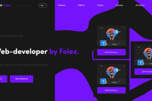 Верстка сайта лендинг