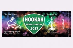 Пригласительный