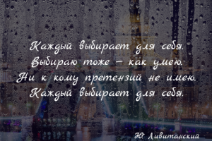 Оформление поста в Вконтакте