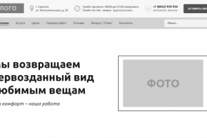 ZapahaNet (главная)