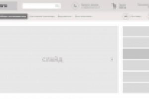 Прототип магазина товаров для детей