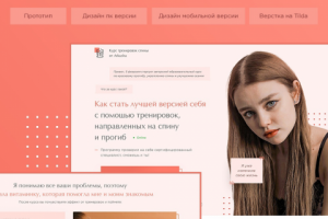 Работа 4059475